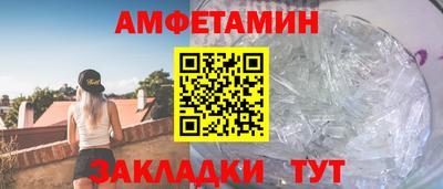 первитин Балашиха