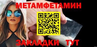 гашик Заводоуковск