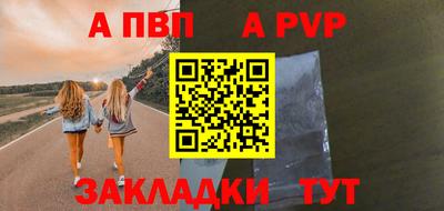 кокаин VHQ Заволжье
