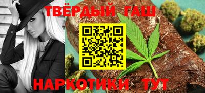 гашик Заводоуковск
