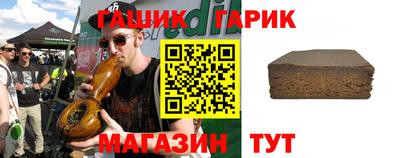 первитин Балашиха