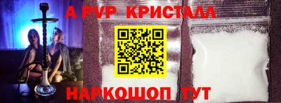 гашик Заводоуковск