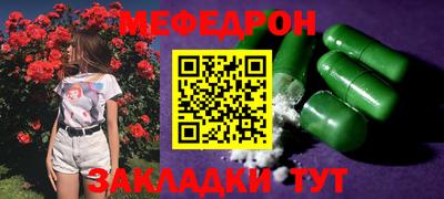 наркотики Балаково