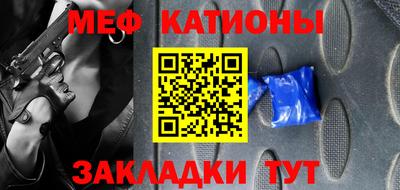 наркотики Балаково