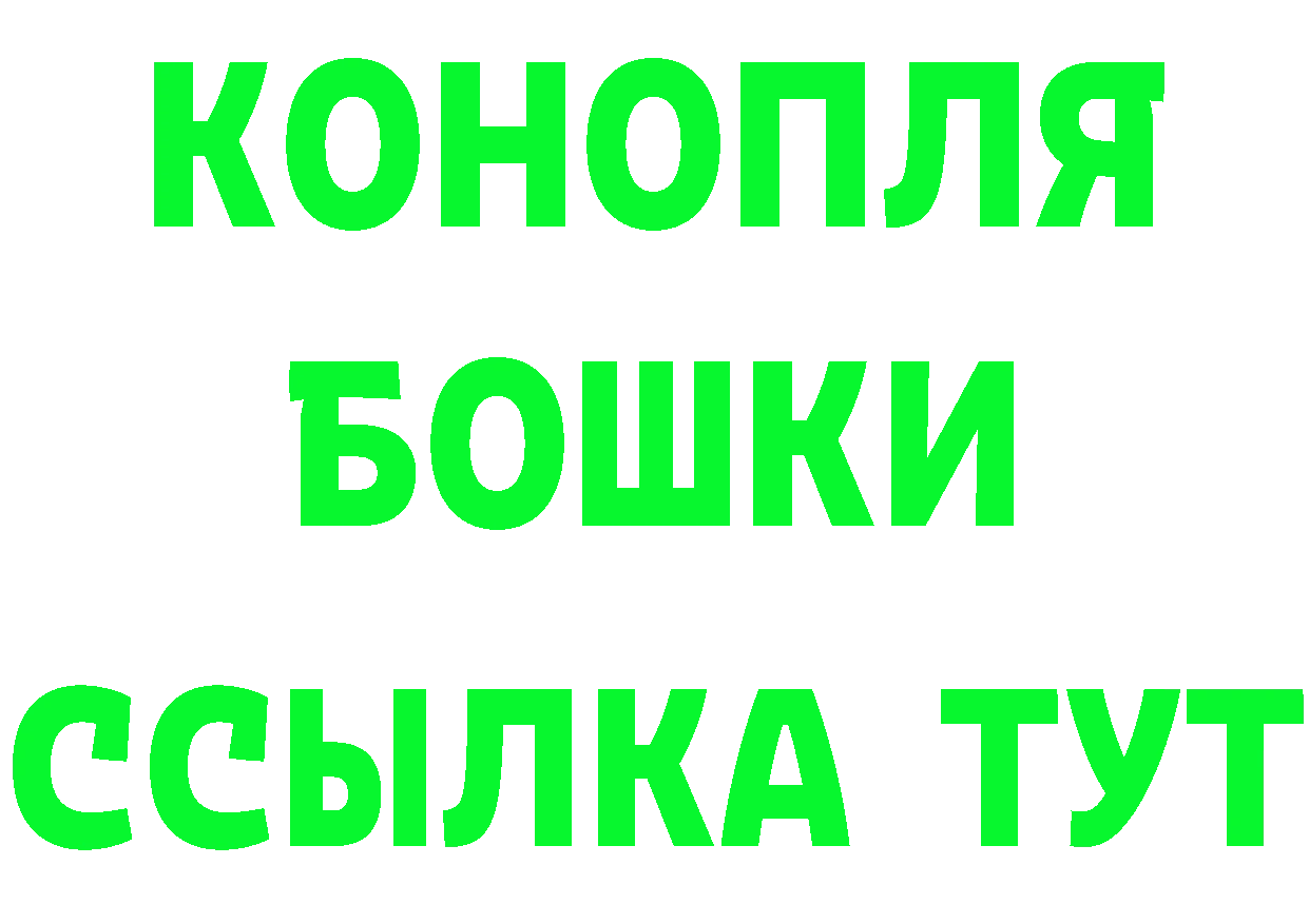 ТГК концентрат рабочий сайт это hydra Красноуфимск