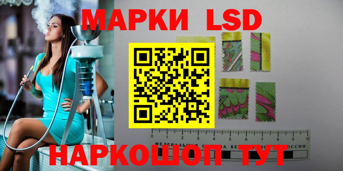LSD-25 экстази кислота  Вход с VPN  Лсд 25 экстази  Красноуфимск 