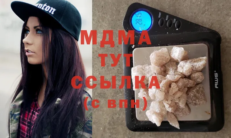 наркотики  Красноуфимск  MDMA молли 