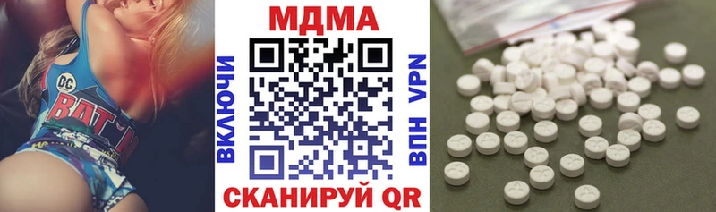 мориарти официальный сайт  Красноуфимск  МДМА VHQ  как найти наркотики 