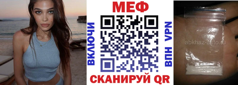 Меф мука  наркотики  OMG маркетплейс  Красноуфимск 