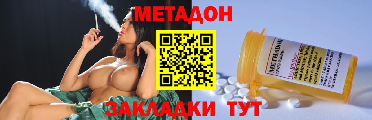 A PVP  Меф  LSD-25  Cocaine  Гашиш  Мефедрон  Каннабис  Красноуфимск  Вход с VPN 