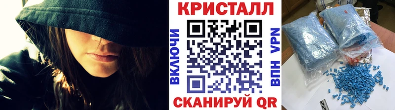 МЕТАМФЕТАМИН винт  как найти наркотики  Красноуфимск 