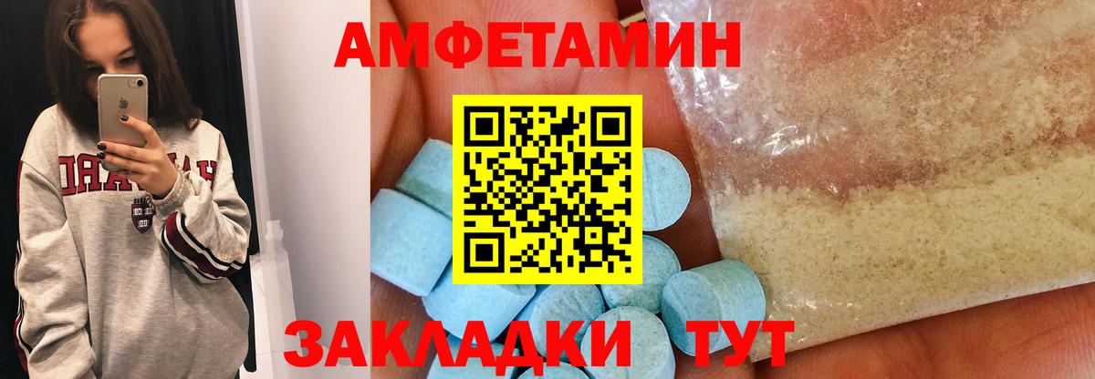 Первитин Декстрометамфетамин 99.9%  Красноуфимск  Первитин Декстрометамфетамин 99.9% 