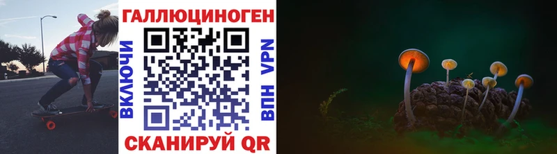 Галлюциногенные грибы GOLDEN TEACHER  Красноуфимск 