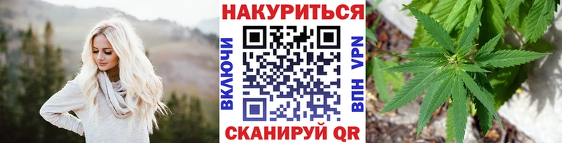 Шишки марихуана Bruce Banner  Красноуфимск 