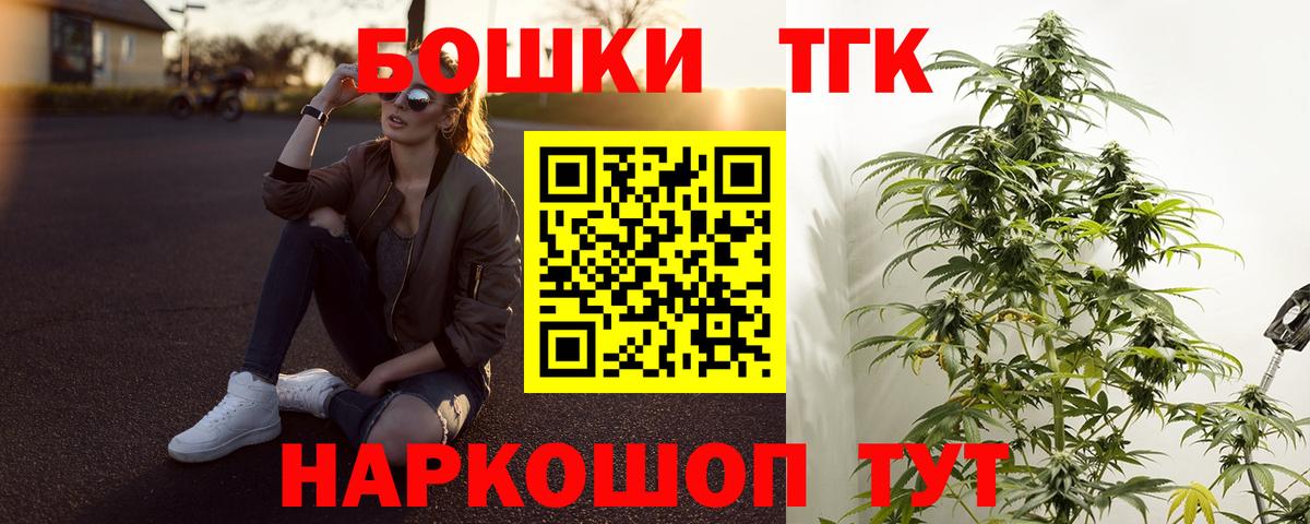 Канабис планчик  Вход с VPN  МАРИХУАНА Ganja  Красноуфимск  Бошки марихуана ГИДРОПОН 