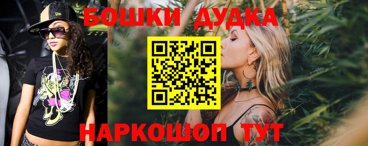 Гашиш Красноуфимск