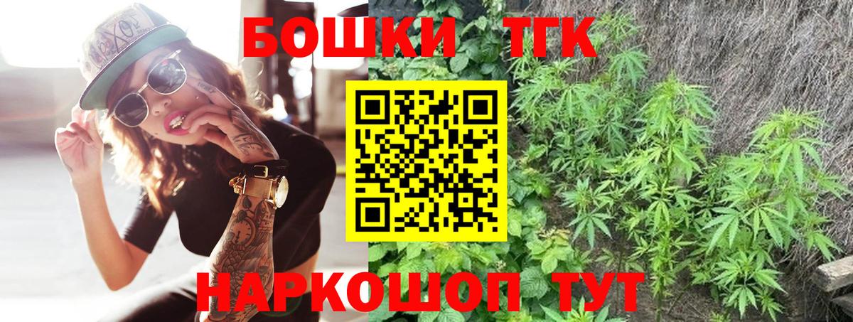 Каннабис THC 21%  Бошки Шишки VHQ  Красноуфимск  МАРИХУАНА план 